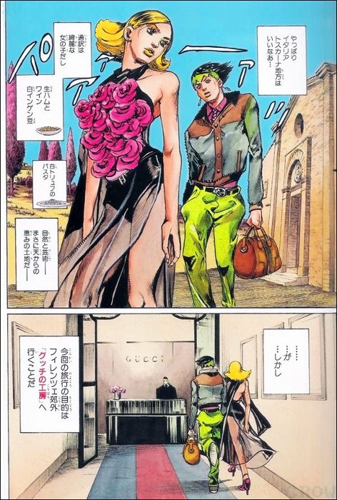 Images from Araki's 2011 Gucci collaboration